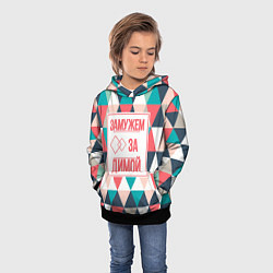 Толстовка-худи детская Замужем за Димой, цвет: 3D-черный — фото 2