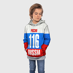 Толстовка-худи детская Russia: from 116, цвет: 3D-меланж — фото 2