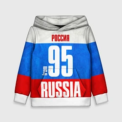 Толстовка-худи детская Russia: from 95, цвет: 3D-белый