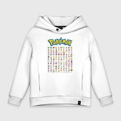 Толстовка оверсайз детская Pokemon Heroes, цвет: белый
