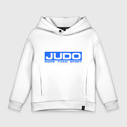 Толстовка оверсайз детская Judo: More than sport, цвет: белый
