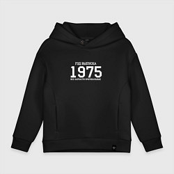 Толстовка оверсайз детская Год выпуска 1975, цвет: черный