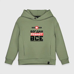 Толстовка оверсайз детская Богдан решает все, цвет: авокадо