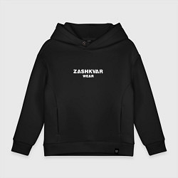 Детское худи оверсайз ZASHKVAR WEAR