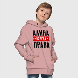 Толстовка оверсайз детская Алина всегда права, цвет: пыльно-розовый — фото 2