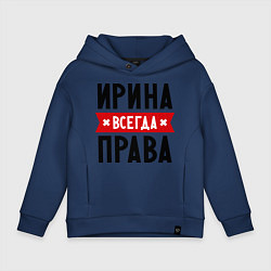 Детское худи оверсайз Ирина всегда права