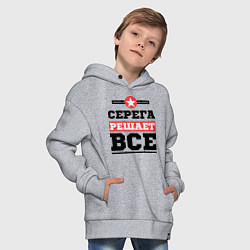Толстовка оверсайз детская Серега решает все, цвет: меланж — фото 2