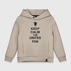 Толстовка оверсайз детская Keep Calm & United fan, цвет: миндальный