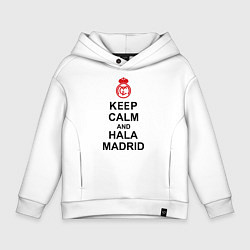 Детское худи оверсайз Keep Calm & Hala Madrid