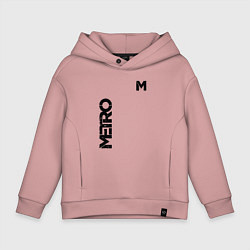Детское худи оверсайз METRO M