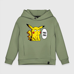 Толстовка оверсайз детская Pika Pika Okay, цвет: авокадо