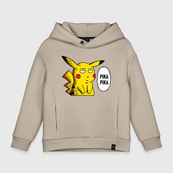 Толстовка оверсайз детская Pika Pika Okay, цвет: миндальный