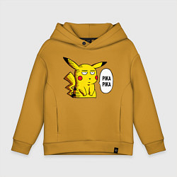 Толстовка оверсайз детская Pika Pika Okay, цвет: горчичный