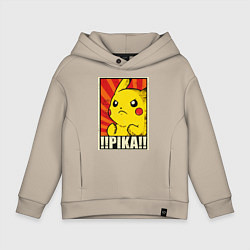 Толстовка оверсайз детская Pikachu: Pika Pika, цвет: миндальный
