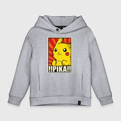 Толстовка оверсайз детская Pikachu: Pika Pika, цвет: меланж