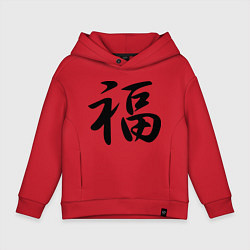 Детское худи оверсайз Иероглиф удача