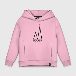Толстовка оверсайз детская Москва-чёрный логотип-2, цвет: светло-розовый