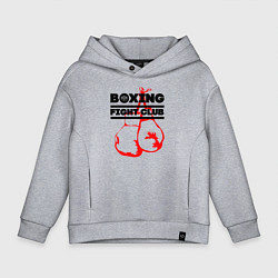 Детское худи оверсайз Boxing Fight club in Russia