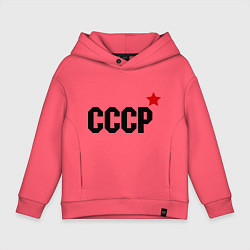 Толстовка оверсайз детская СССР, цвет: коралловый