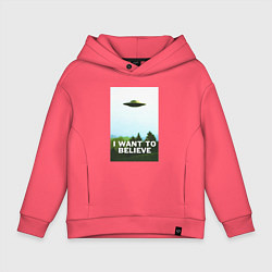 Детское худи оверсайз I WANT TO BELIEVE