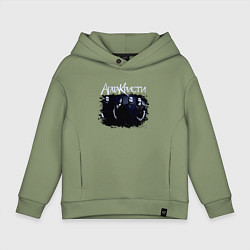 Детское худи оверсайз Агата Кристи