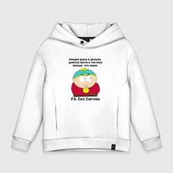 Толстовка оверсайз детская South Park Цитата, цвет: белый