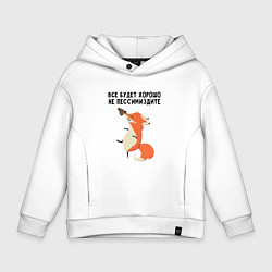 Детское худи оверсайз Позитивная лиса