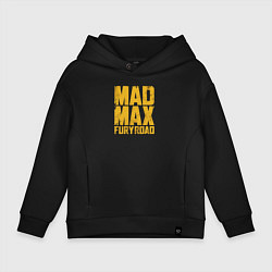 Толстовка оверсайз детская Mad Max, цвет: черный