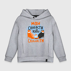 Детское худи оверсайз Мои слабости