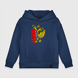 Толстовка оверсайз детская Игорь, цвет: тёмно-синий