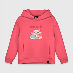 Детское худи оверсайз Скоро кушать?