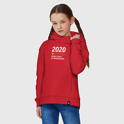 Толстовка оверсайз детская 2020 НЕ РЕКОМЕНДУЮ, цвет: красный — фото 2