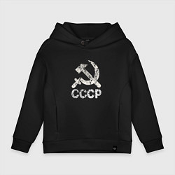 Толстовка оверсайз детская СССР, цвет: черный