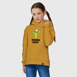Толстовка оверсайз детская Кактус обнимашки, цвет: горчичный — фото 2