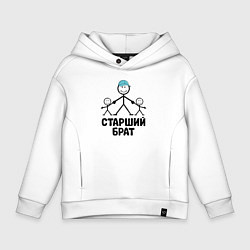Детское худи оверсайз Старший брат