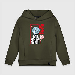 Толстовка оверсайз детская Рей Аянами EVA-00, цвет: хаки