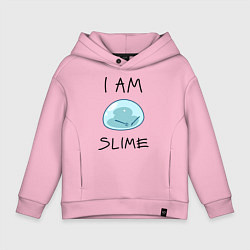 Толстовка оверсайз детская I AM SLIME, цвет: светло-розовый