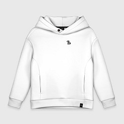 Толстовка оверсайз детская Русский язык Буква Ять, цвет: белый