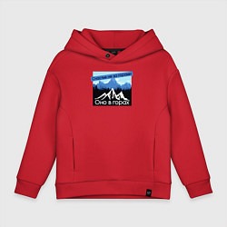 Детское худи оверсайз Счастье в Горах Надпись