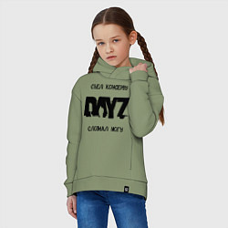 Толстовка оверсайз детская DayZ: Съел консерву, цвет: авокадо — фото 2