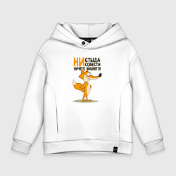 Детское худи оверсайз Моя совесть