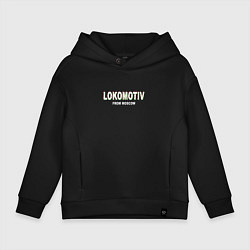 Детское худи оверсайз LOKOMOTIV from Moscow
