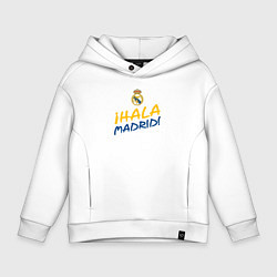 Толстовка оверсайз детская HALA MADRID, Real Madrid, Реал Мадрид, цвет: белый
