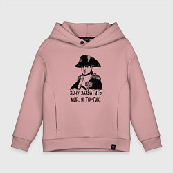 Детское худи оверсайз ХОЧУ ТОРТИК НАПОЛЕОН