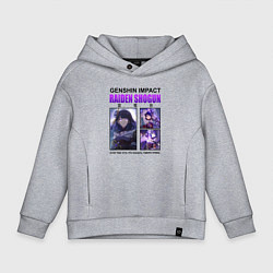 Детское худи оверсайз СЁГУН РАЙДЭН ГЕНШИН