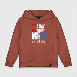 Толстовка оверсайз детская День без настольного тенниса - потерянный день, цвет: кирпичный