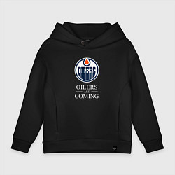 Детское худи оверсайз Edmonton Oilers are coming Эдмонтон Ойлерз