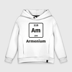 Толстовка оверсайз детская Armenium, цвет: белый