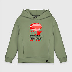 Толстовка оверсайз детская Если бы регби было легким, его бы называли футболо, цвет: авокадо