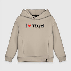 Толстовка оверсайз детская I Love Travel, цвет: миндальный